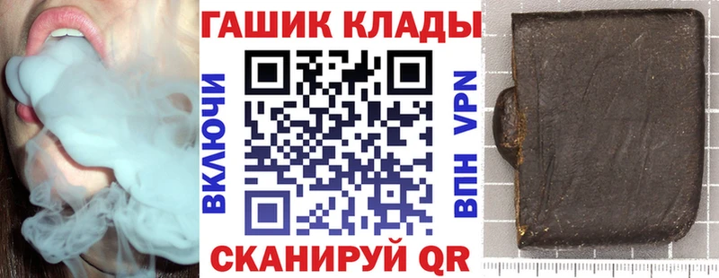 Гашиш Оренбург