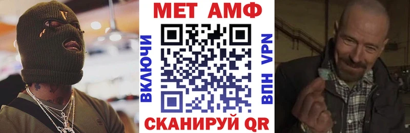 shop телеграм  Оренбург  АМФ Розовый 