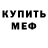 ГЕРОИН гречка smikatys katty