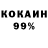 ГАШ VHQ KOSAK UA