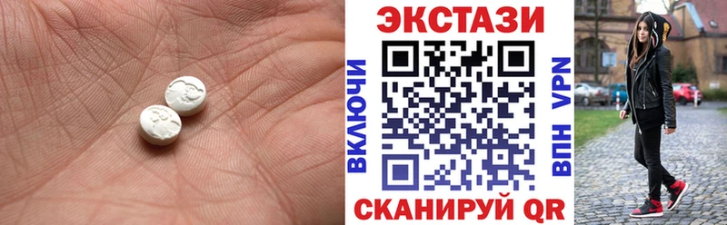 ЭКСТАЗИ круглые  Оренбург 