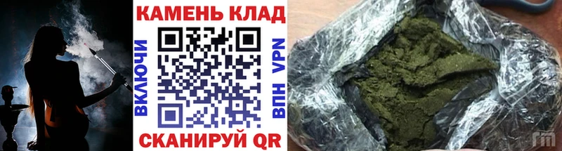 Гашиш hashish  Оренбург 