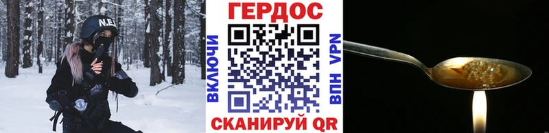 где найти Оренбург ГЕРОИН афганец