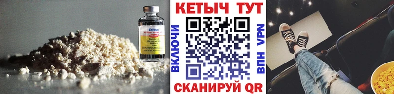 КЕТАМИН ketamine  где продают наркотики  Оренбург 