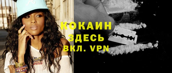 кокаин VHQ Вязьма