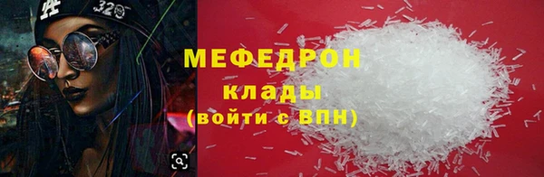кокаин VHQ Вязьма