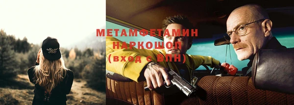 мефедрон VHQ Вяземский