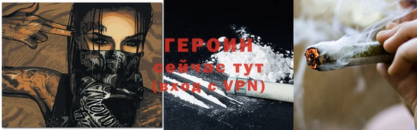 мефедрон VHQ Вяземский
