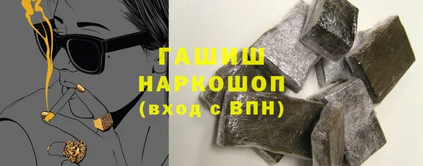 мефедрон VHQ Вяземский