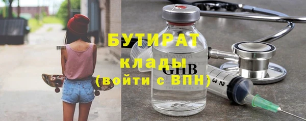 герыч Вязники