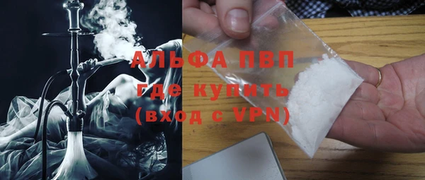 мефедрон VHQ Вяземский
