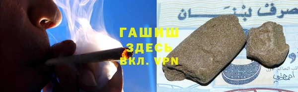 кокаин премиум Семёнов