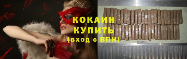 мефедрон VHQ Вяземский