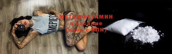 герыч Вязники
