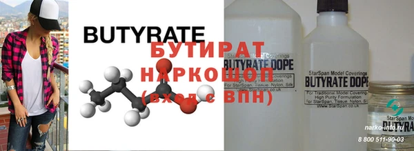 кокаин премиум Семёнов