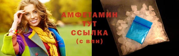 мефедрон VHQ Вяземский