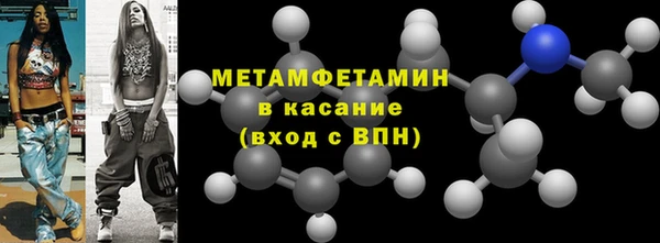 кокаин VHQ Вязьма