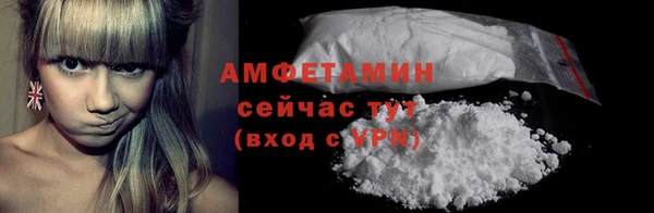 кокаин VHQ Вязьма