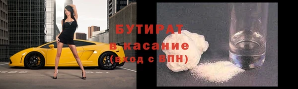 кокаин VHQ Вязьма