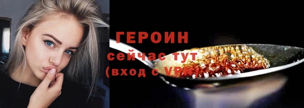 герыч Вязники