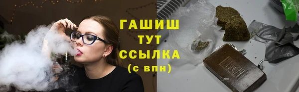 кокаин VHQ Вязьма