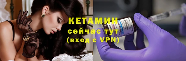 кокаин премиум Семёнов