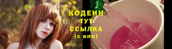 мефедрон VHQ Вяземский