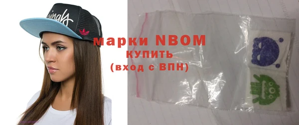 кокаин VHQ Вязьма