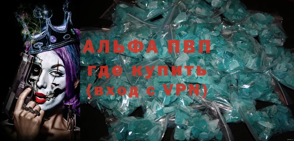 мефедрон VHQ Вяземский