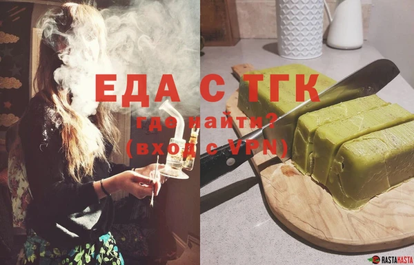 мефедрон VHQ Вяземский