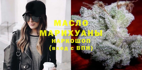 кокаин VHQ Вязьма