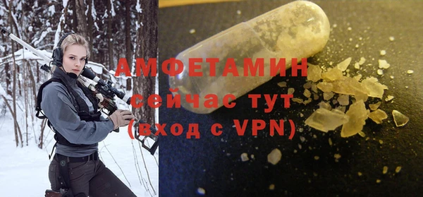 герыч Вязники