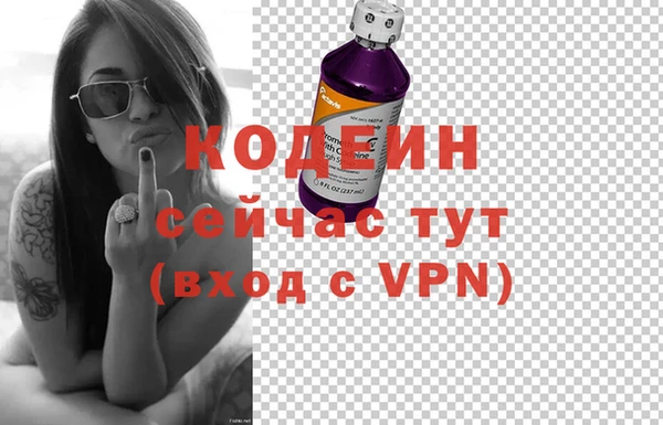 кокаин VHQ Вязьма