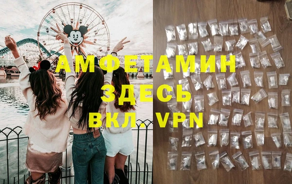 герыч Вязники