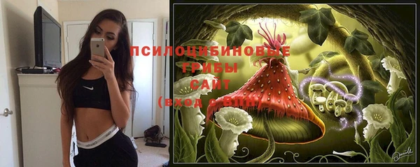 мефедрон VHQ Вяземский