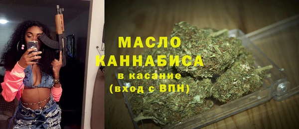 мефедрон VHQ Вяземский