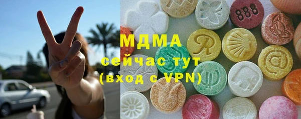 герыч Вязники