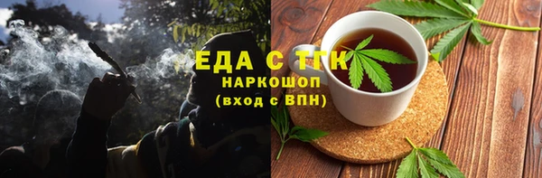мефедрон VHQ Вяземский