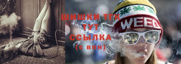 мефедрон VHQ Вяземский