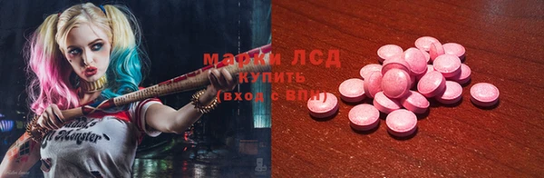 мефедрон VHQ Вяземский