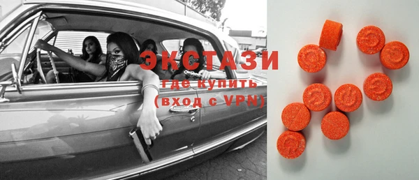 кокаин VHQ Вязьма