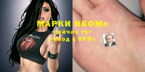 кокаин VHQ Вязьма