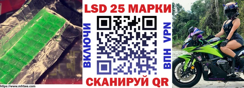 наркота  Оренбург  Лсд 25 экстази ecstasy 