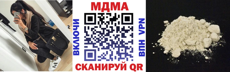 МДМА VHQ  гидра ссылки  Оренбург  купить наркотик 