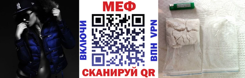 Мефедрон мука  Оренбург 