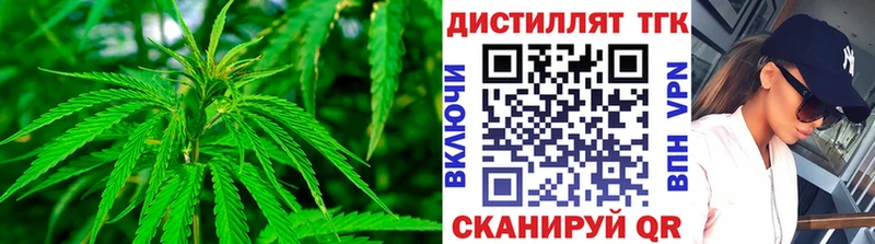 Дистиллят ТГК Wax блэк спрут ссылка Оренбург хочу наркоту