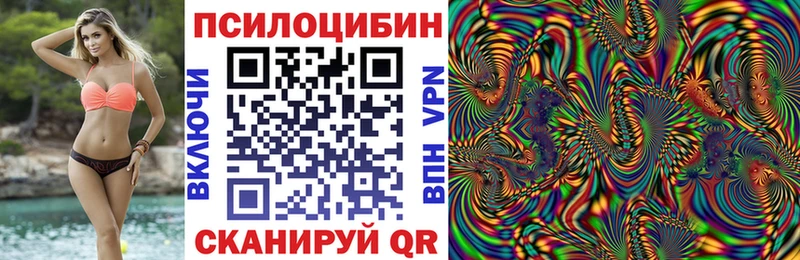 гидра вход  купить наркотики сайты  Оренбург  darknet официальный сайт  Галлюциногенные грибы мухоморы 